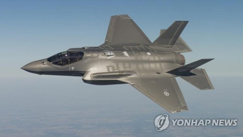 록히드 마틴 F-35 전투기[스톡홀름국제평화연구소(SIPRI) 제공]